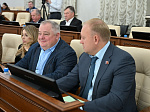 46-я сессия Алтайского краевого Законодательного Собрания